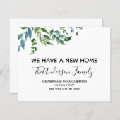 予算動意発表春緑 (正面/裏面)