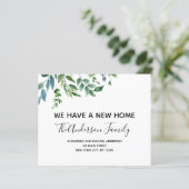 予算動意発表春緑 (スタンド正面)