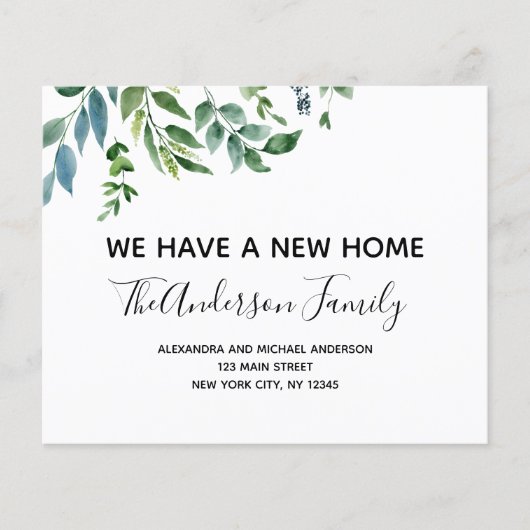 予算動意発表春緑 (正面)