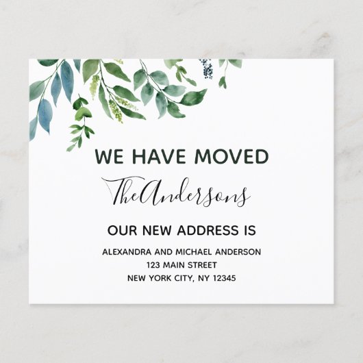 予算動意発表春緑 チラシ (正面)