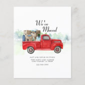 予算引っ越しましたの住所変更の発表 (正面)