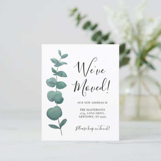 予算引っ越しました変更住所ユーカリ (スタンド正面)