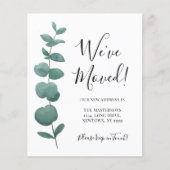 予算引っ越しました変更住所ユーカリ (正面)