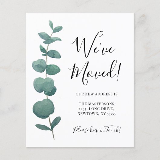 予算引っ越しました変更住所ユーカリ (正面)