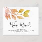 予算引っ越しました素朴の紅葉の発表 (正面)