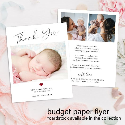 予算感謝していのベビー写真の誕生発表 チラシ