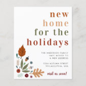 予算感謝祭の新しい住宅引越し発表 (正面)