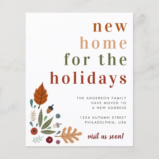 予算感謝祭の新しい住宅引越し発表 (正面)