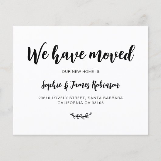 予算我々は新しい家を動かす発表を移動した (正面)