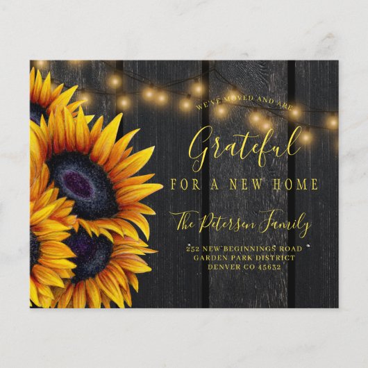 予算新住所の素朴な動きの発表 (正面)