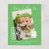 予算新生児写真Statsキープサウ発表 (正面)