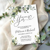 予算案のYes婚約パーティ発表