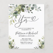 予算案のYes婚約パーティ発表 (正面)