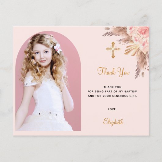 予算確認赤面パンパ感謝していス写真 (正面)