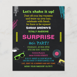 予算素晴らし全体80年代パーティの招待状