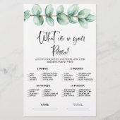 予算財布中の何が財布中ブライダルゲーム招待状 (正面)