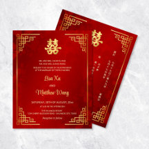 予算 | バイリンガル金ゴールドフレーム中国のレッド結婚ズ