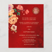 予算 | QRコード |牡丹中国の結婚の (正面)