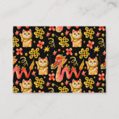 予約依頼|水彩ドラ中国のゴン エンクロージャーカード (裏面)