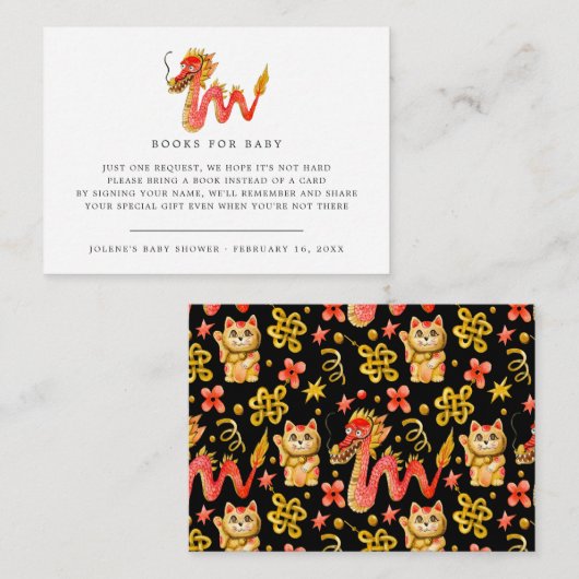 予約依頼|水彩ドラ中国のゴン エンクロージャーカード (正面/裏面)