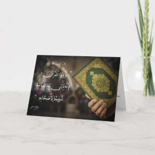 予言者カードのHadithの手元のKoran カード