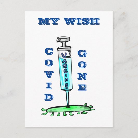 予防接種を受ける ポストカード (正面)