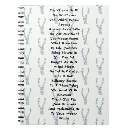 事業場の風車 ノートブック (正面)