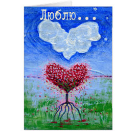 二つのハートロシアのラブシュールレアリストアート