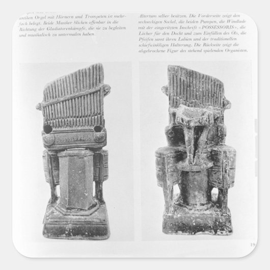 二つの器官 スクエアシール (正面)