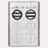 二つ引きの作図 スローブランケット (正面縦)