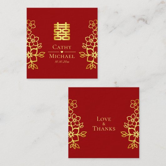 二エレガント重の幸福中国の結婚は君に感謝していある エンクロージャーカード (正面/裏面)