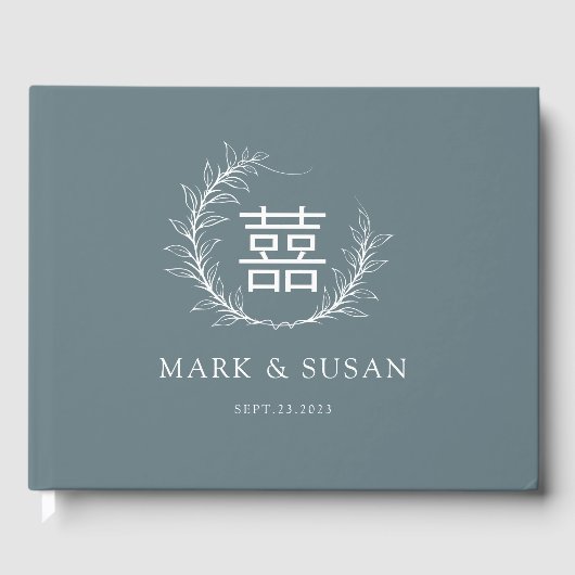 二モダン中国の重の幸福結婚の ゲストブック (正面)