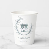 二モダン中国の重の幸福結婚の 紙コップ (正面)