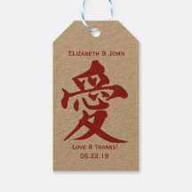 二モダン重の幸福と「愛」結婚の