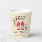 二モダン重の幸福中国の結婚の 紙コップ (正面)