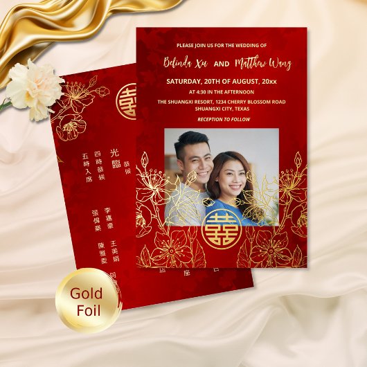 二ヶ国語対応 写真入り 赤と金 中国式結婚式 箔招待状