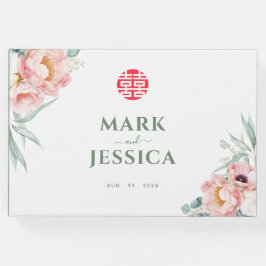 二中国のエレガント重の幸せ/ソングハイ結婚ズ ゲストブック