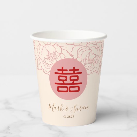 二中国のエレガント重の幸福結婚の 紙コップ (裏面)