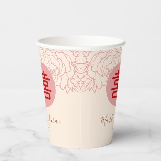 二中国のエレガント重の幸福結婚の 紙コップ (右)