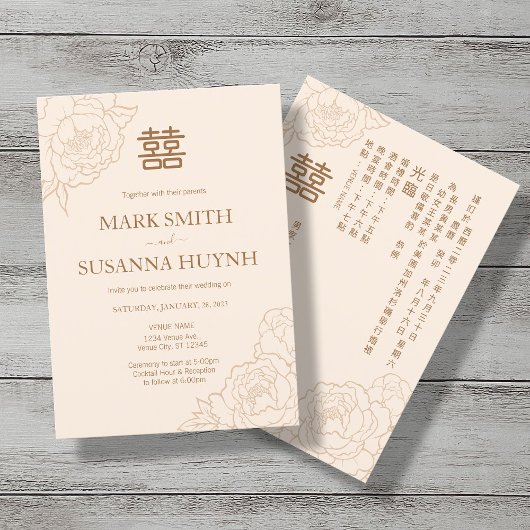 二中国のカエレガント国の結婚牡丹 招待状