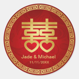 二中国の重の幸福結婚の ラウンドシール