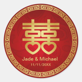 二中国の重の幸福結婚の ラウンドシール