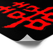 二中国の重の幸福 ポスター (角)