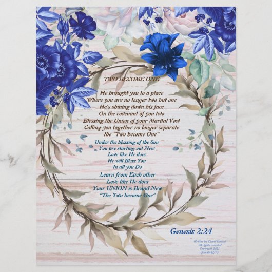 二人が一人のヴィンテージになる (正面)