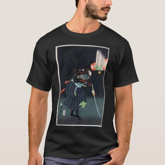 二人の外国人事務員の自殺 月岡芳人 Tシャツ (正面)
