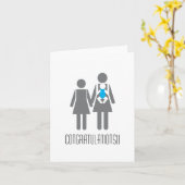 二人の母と息子 – おめでとう カード (黄色い花)