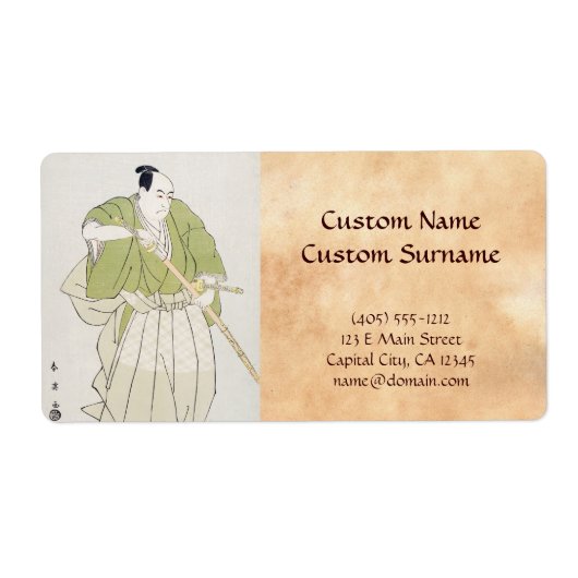  – 二代目澤村宗十郎の延屋役 ラベル (正面)