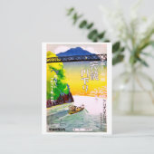 二俣市中場 ポストカード (スタンド正面)