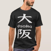 二十三大阪 Tシャツ (正面)