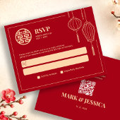 二喜 英語 赤いランプ ウェディング RSVP